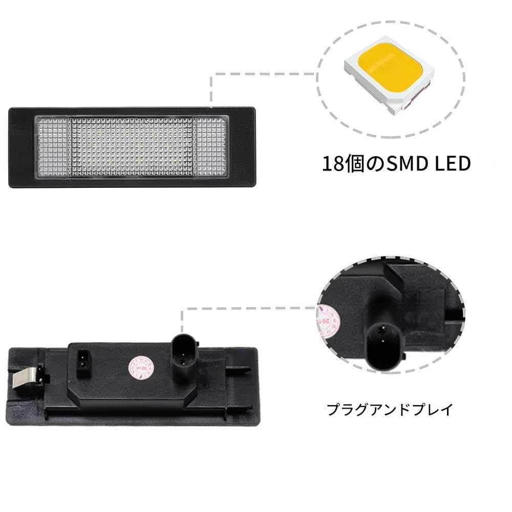 Amazon | BMW ナンバー プレート ライト ライセンス ランプ E81 E87